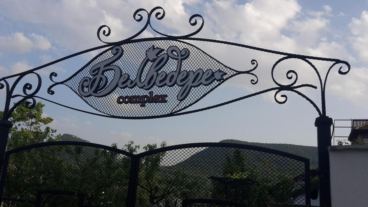 Family Hotel Belvedere Dŭlgopol Exterior foto